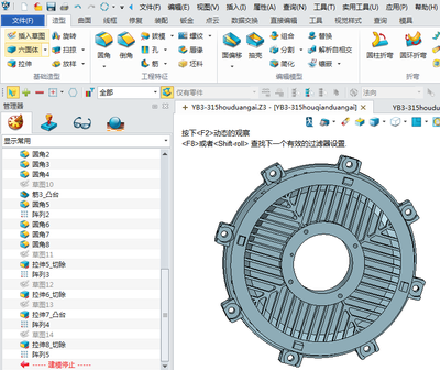 三维CAD中望3d的工业应用:轻松绘制三相异步电机